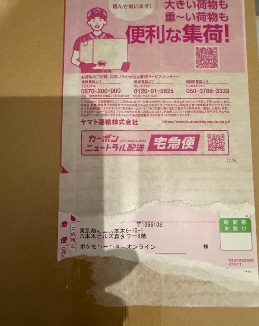 ポケモンカードゲーム MEGAドリームex BOX シュリンク付き ポケセン産