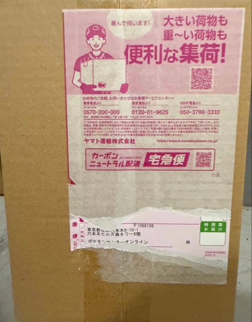 ポケモンカードゲーム MEGAドリームex BOX シュリンク付き ポケセン産