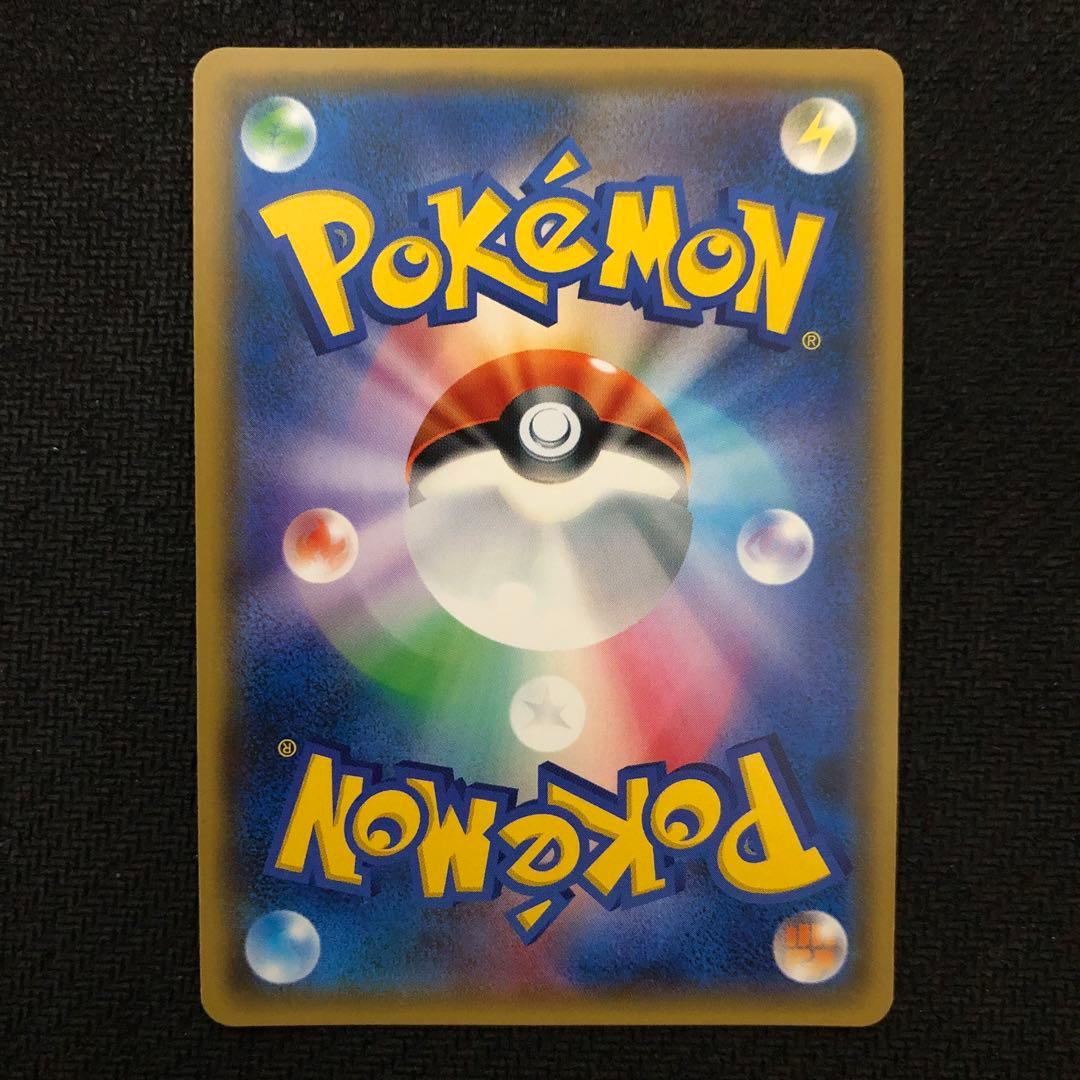 ポケモンカード ピカチュウ プロモ 200/SM-P フレンドリィショップ 00