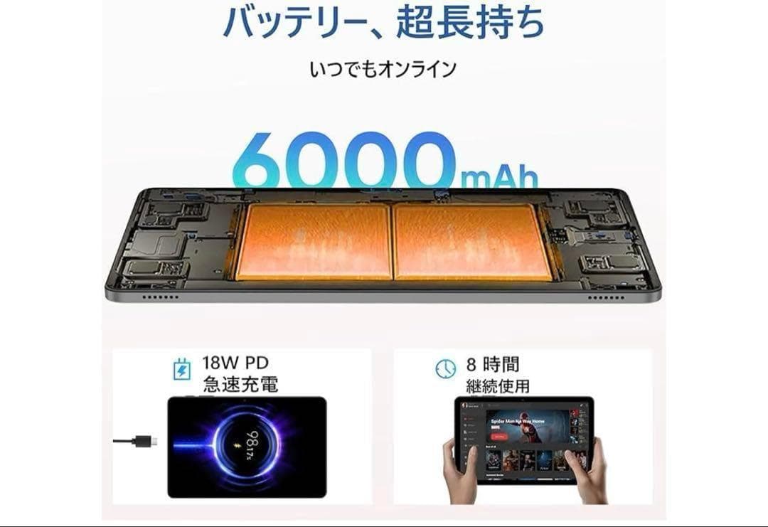 Android 16 タブレット 大画面 10インチ　24GB＋64GB＋2TB