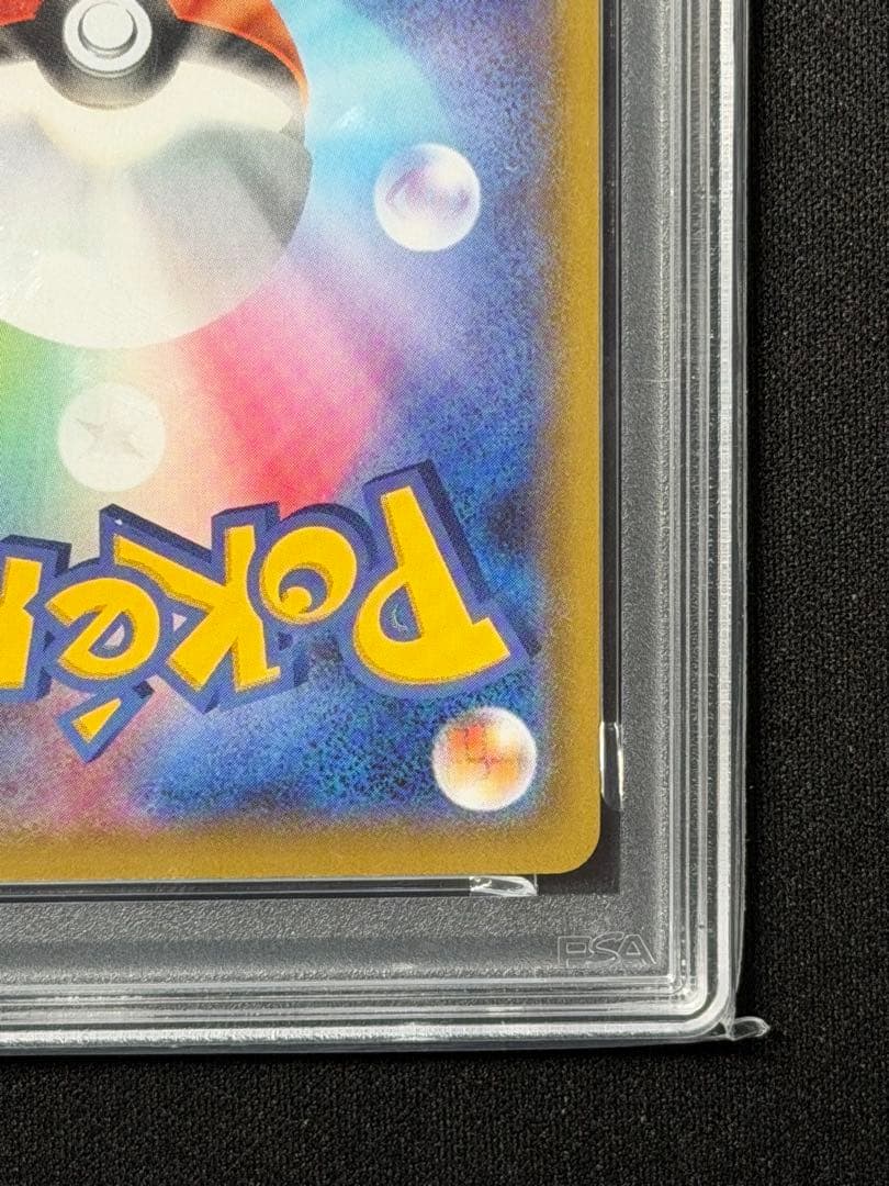 【PSA10】ゲンガーVMAX ハイクラスデッキゲンガーVMAX 002/019