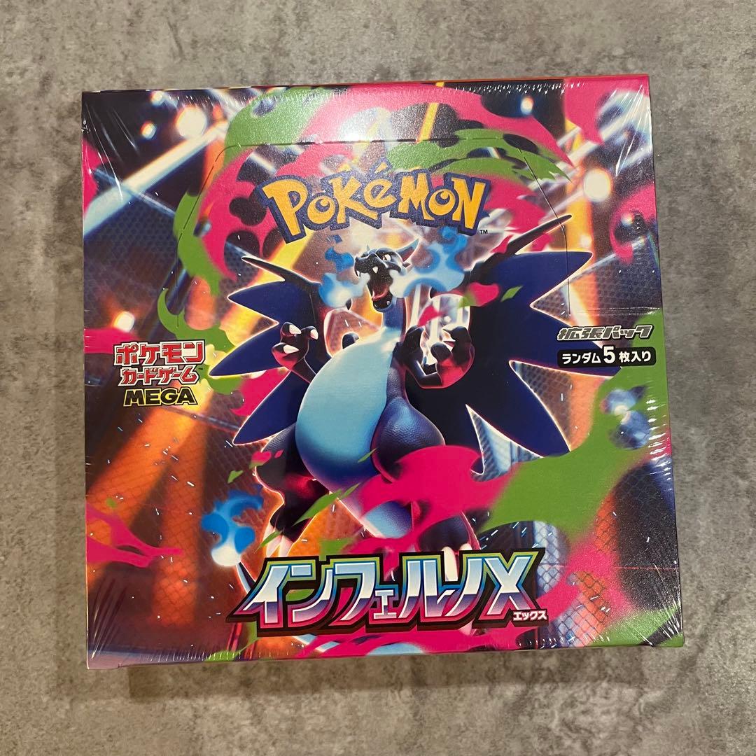 ポケモンカード インフェルノ X シュリンク付き 新品未開封 BOX