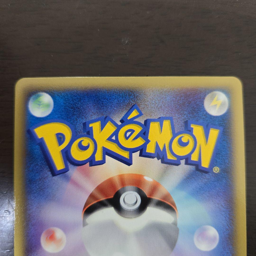 ポケモンカード　2006年　マクドナルド　プロモ　全10種セット　台紙付き