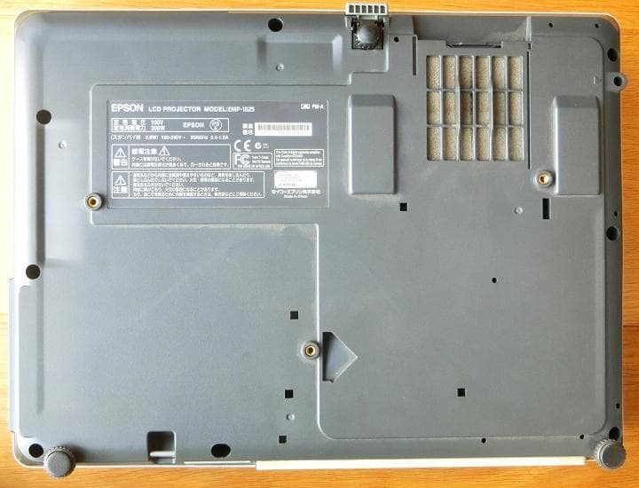 【EPSON】EMP-1825【プロジェクタ】