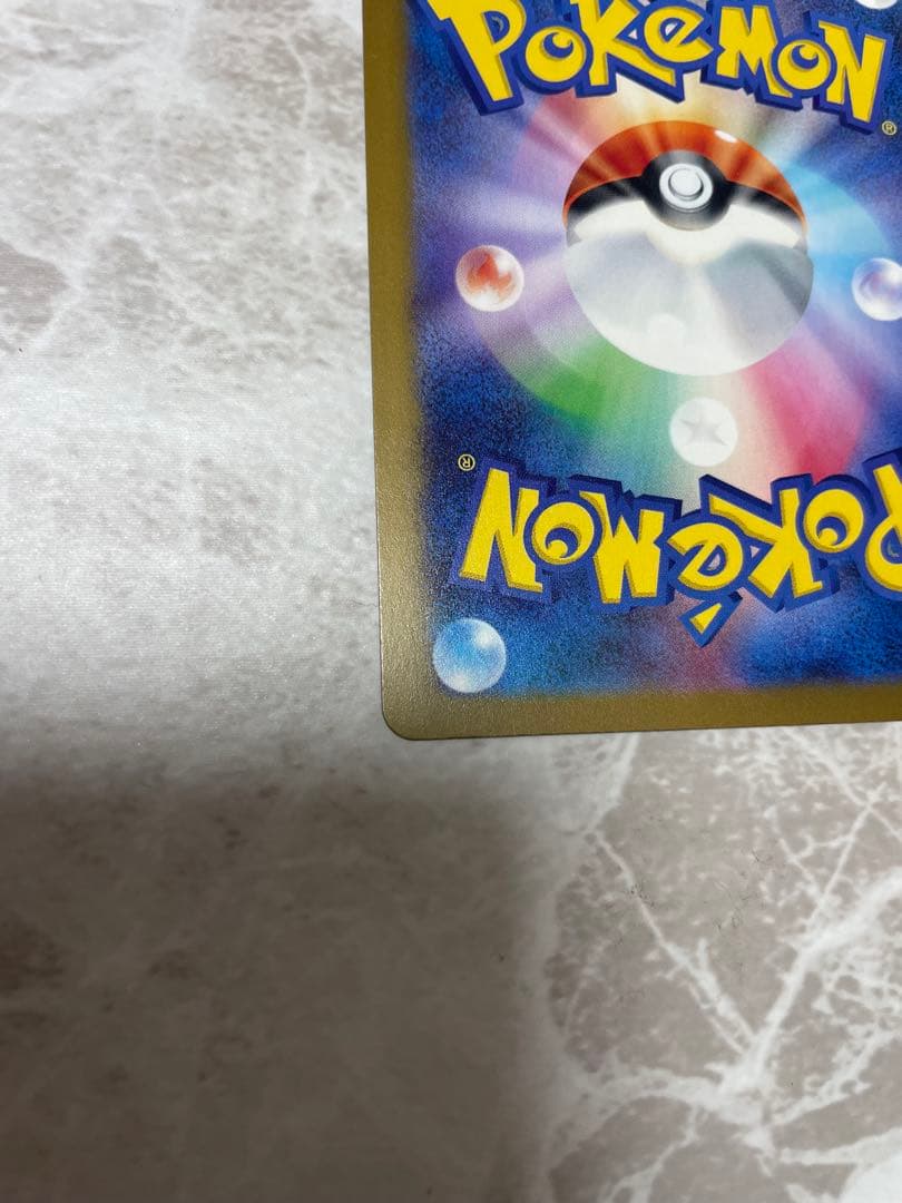 メガゲンガーex MA中国語エラーと魂抜けエラー2枚セット