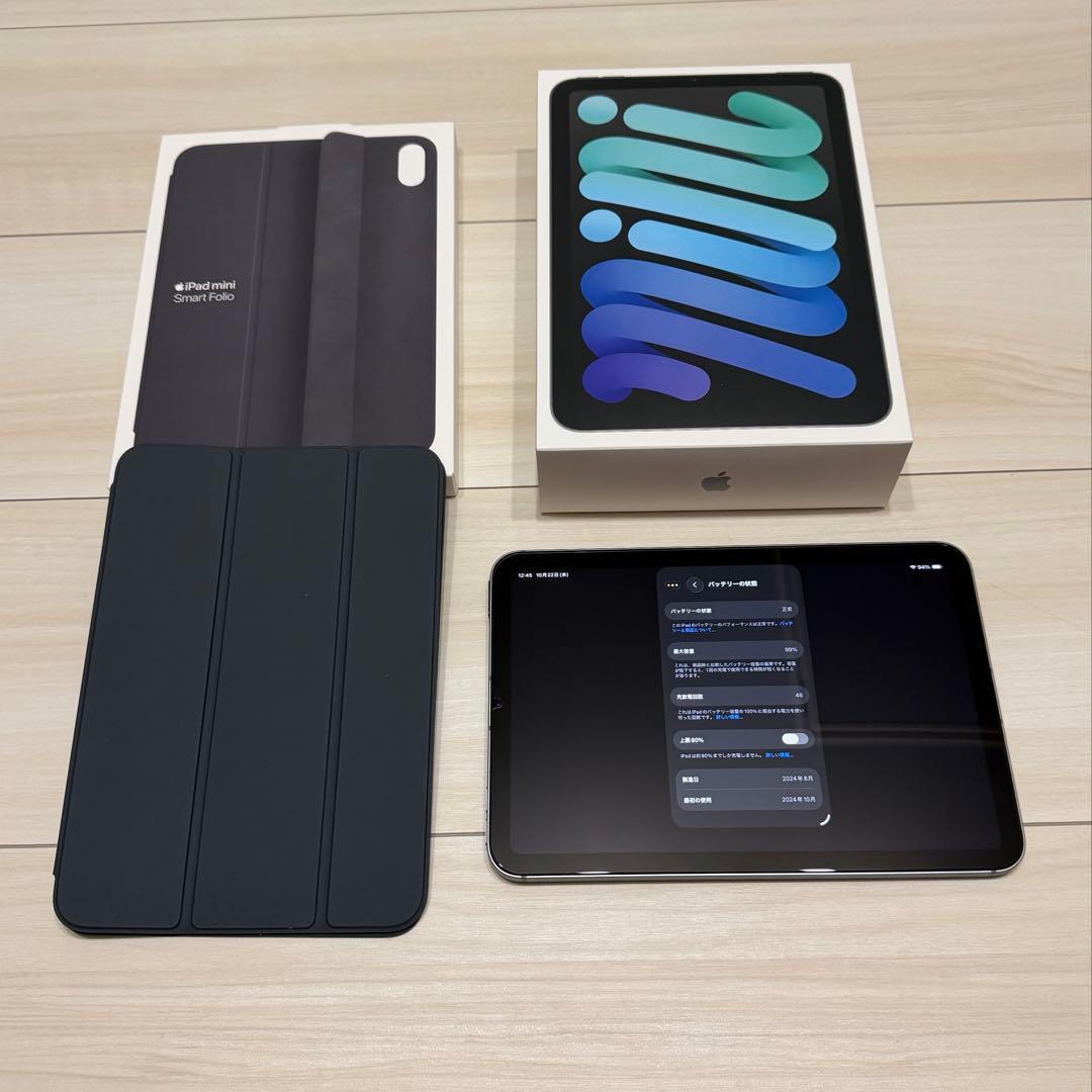 iPad mini第7世代(A17pro)256GB celluler カバー付