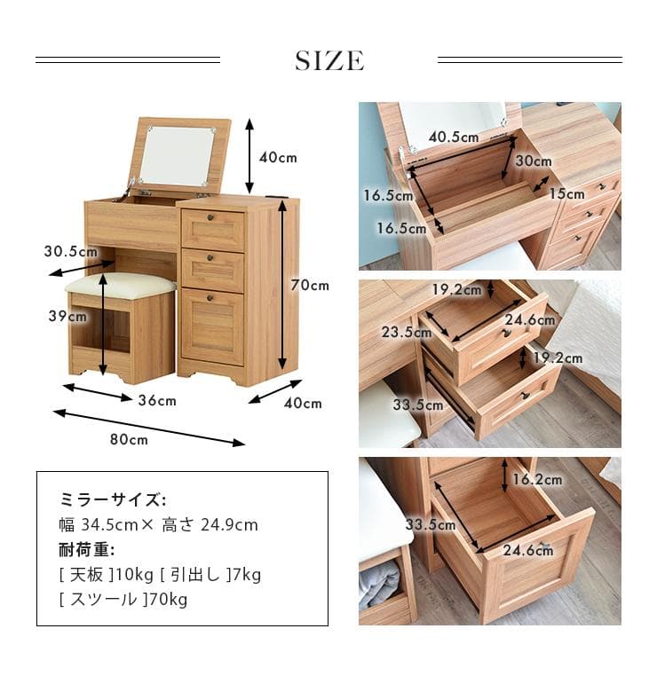 80cm幅　★超特価★佐藤産業　4FUL ANRI（アンリ）デスク ドレッサー5