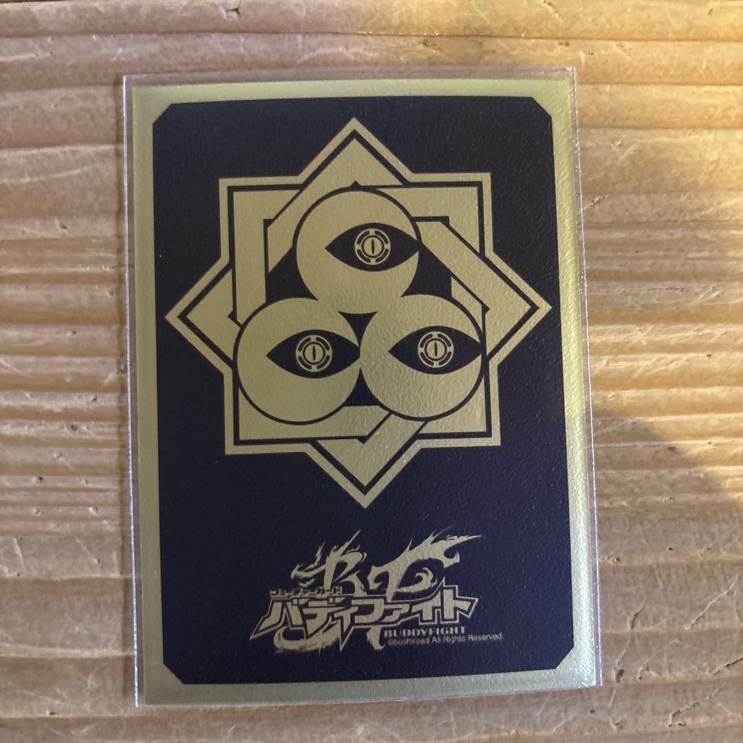 タイムドラゴンデッキ　バディファイト