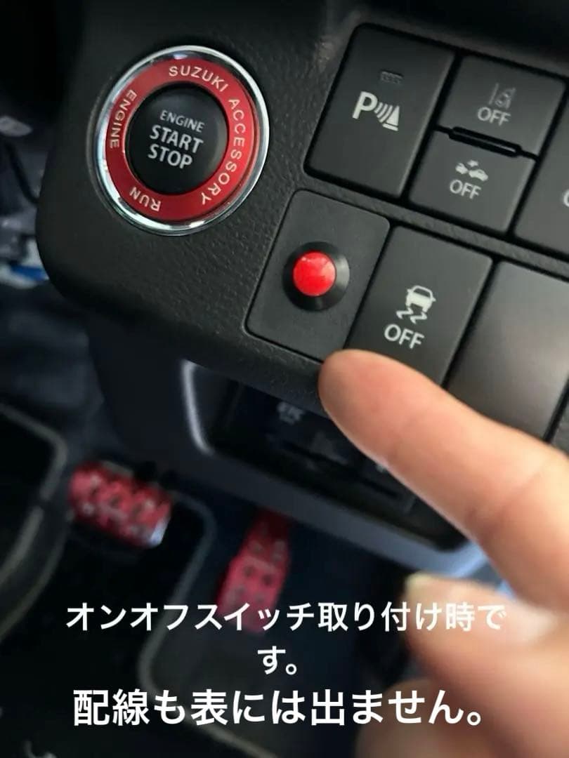 レア商品！アルトワークスAGS用フロアシフトレバー（配線&オンオフスイッチ付き）