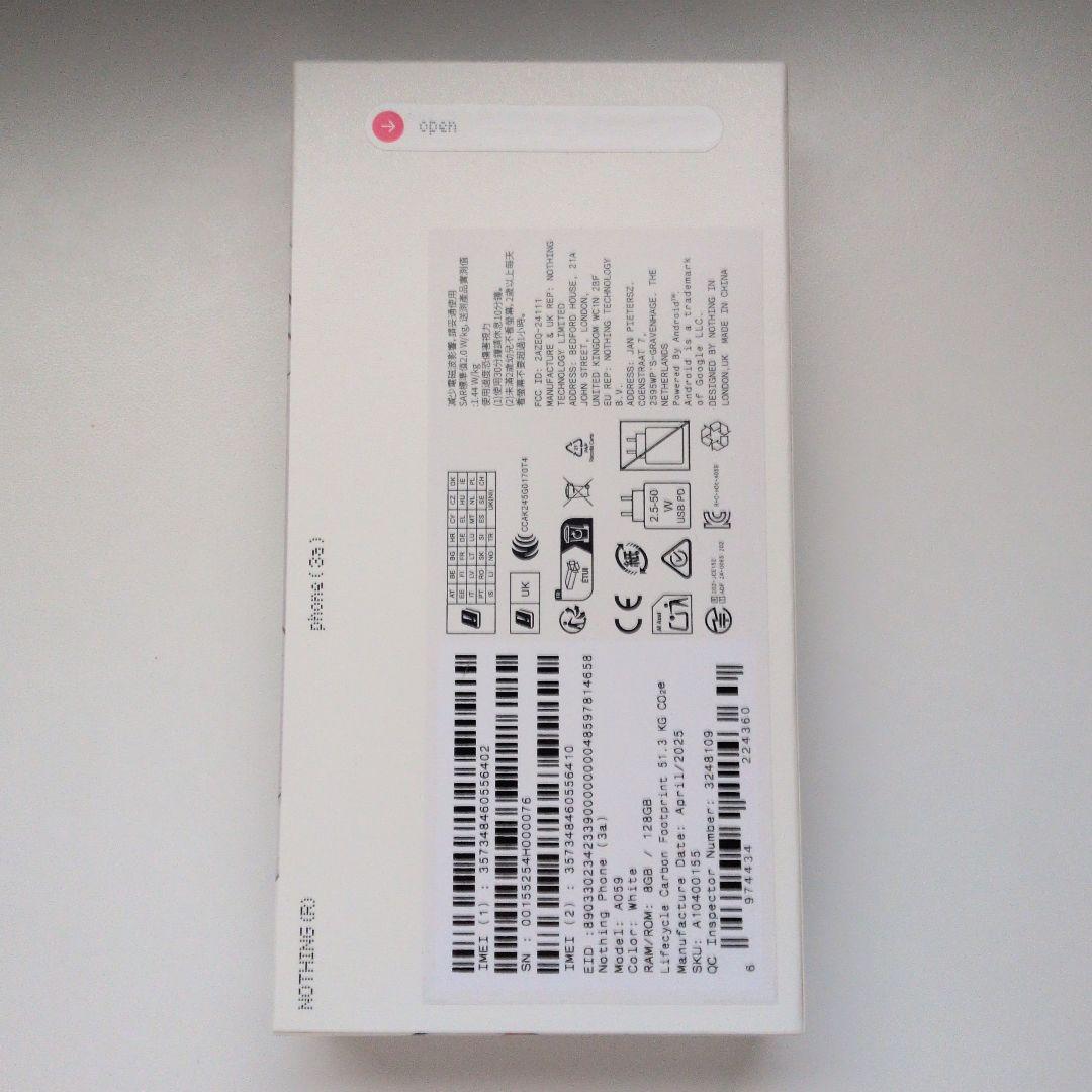 【新品未開封】Nothing Phone (3a) ホワイト 128GB