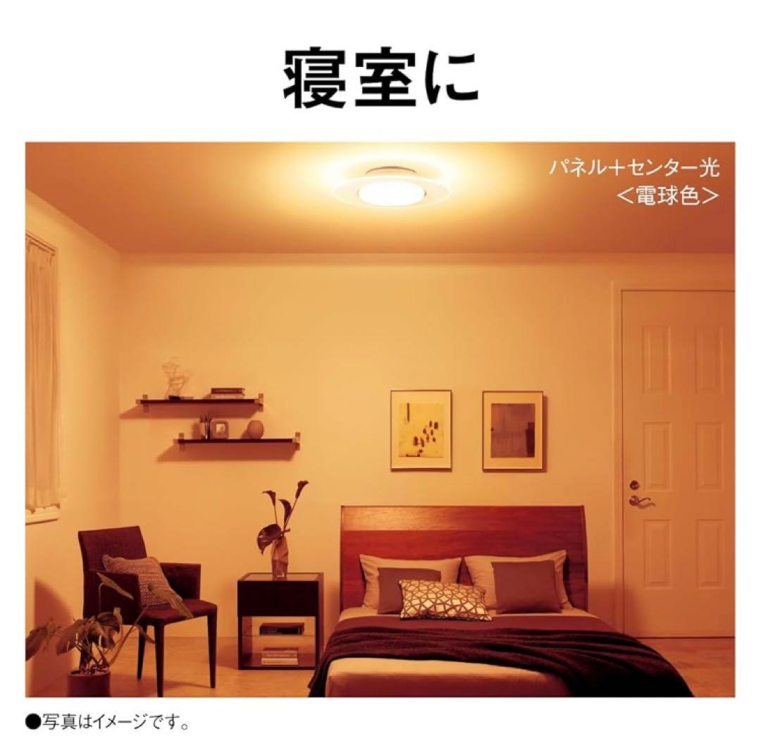 ☆ 新品 Panasonic LEDシーリングライト 8畳 HH-CF0894A
