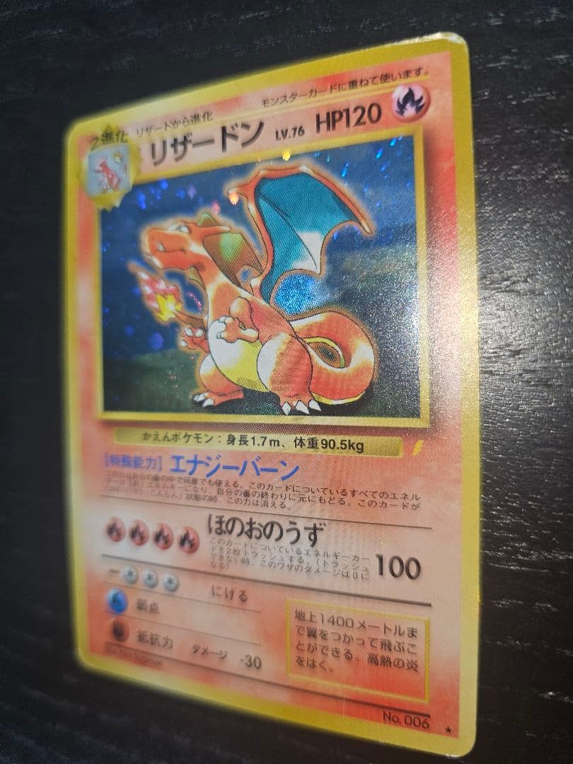 ポケモンカード プロモ りサードン とりかえっこプリーズ + おまけ