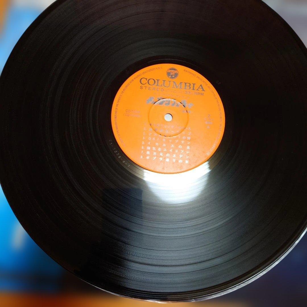 【人気盤】キャプテンフューチャー / 大野雄二＆ギャラクシー 初回帯オリジナル盤