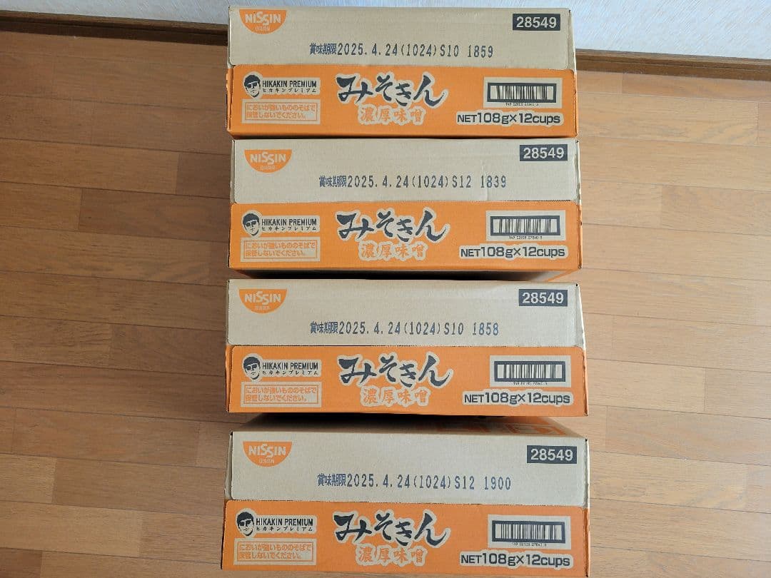 みそきんラーメン　4箱