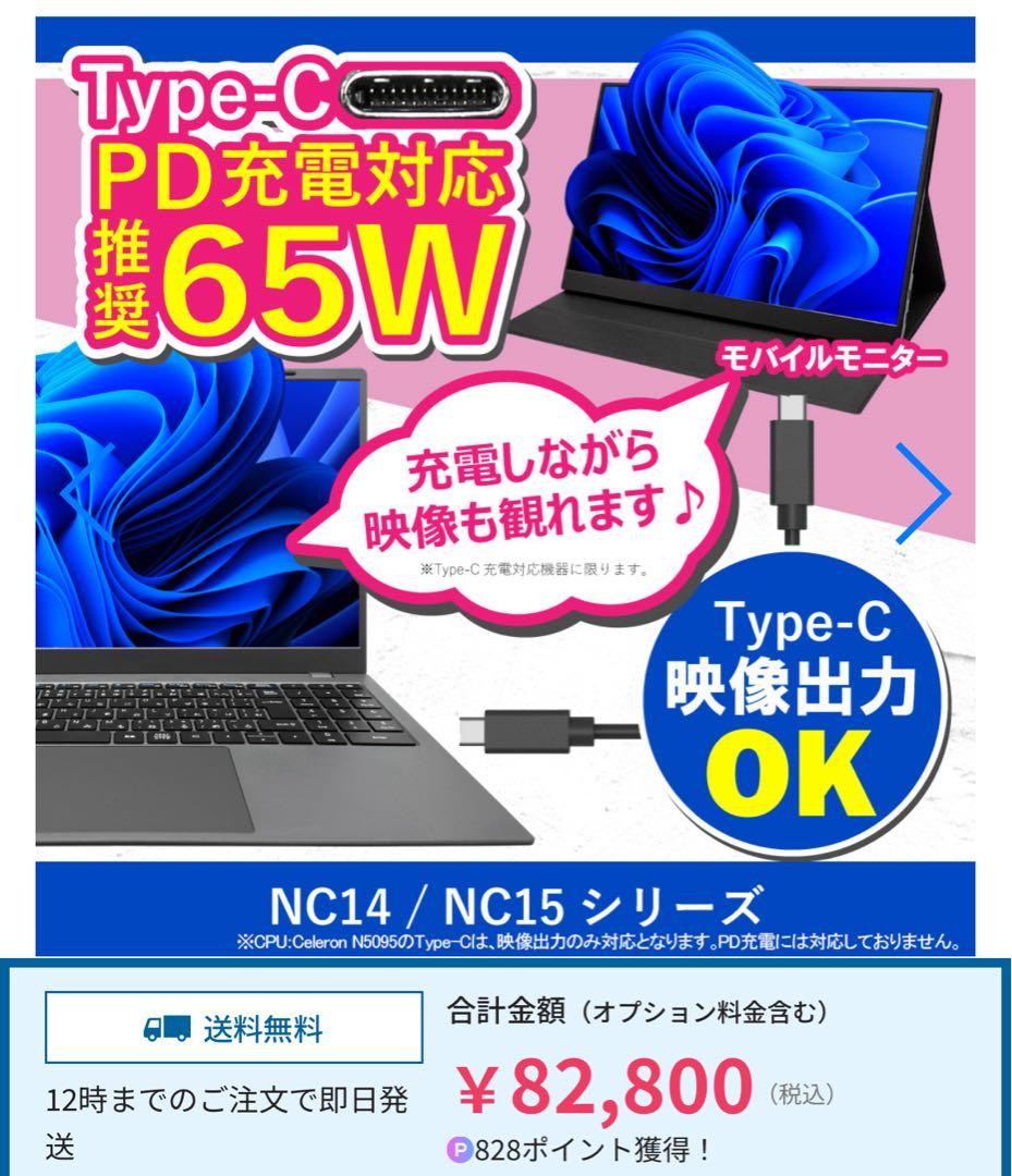 PASOUL NC-15J ピンク　オフィス付き