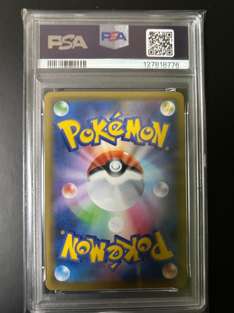 ⭐︎【PSA10】ピカチュウ　AR 25th アニバーサリーコレクション