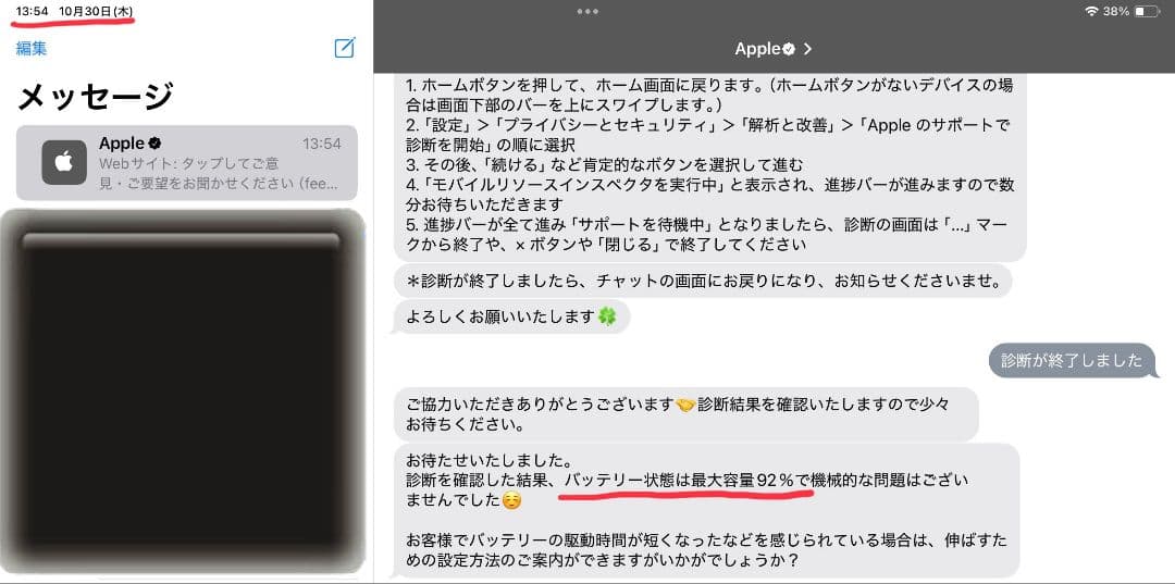 【値下げ】iPadAir5世代64GBWi-Fiなど３点　(AppleCare付