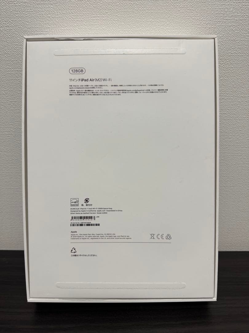 【セット販売】iPad Air M2 + Apple Pencil Pro