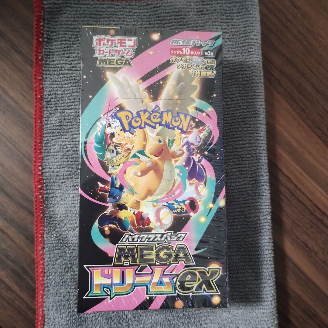 【新品未開封未使用シュリンク付】ポケモンカードMEGA ドリームEX 1BOX