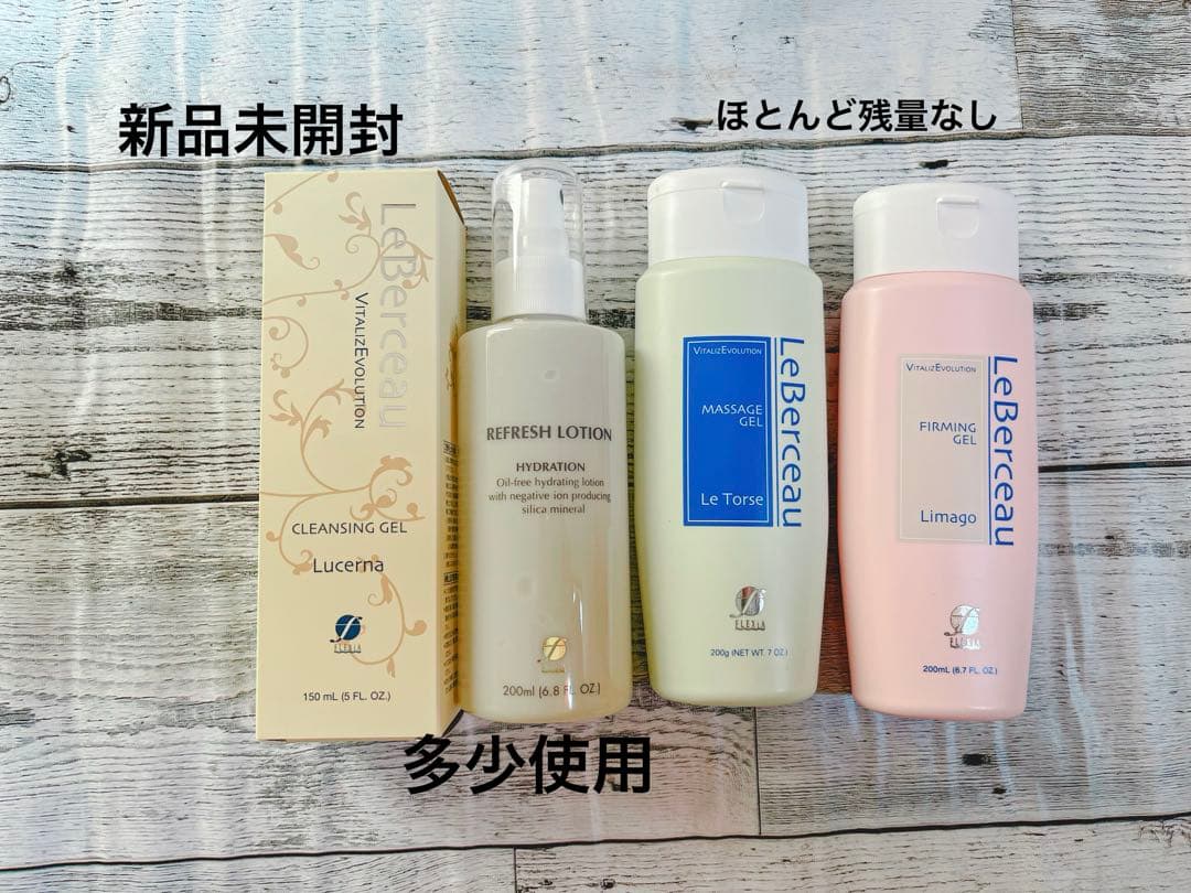 サロン専売品一式 フレキシア セルクリスタル ボディコアサポーター バストアップ