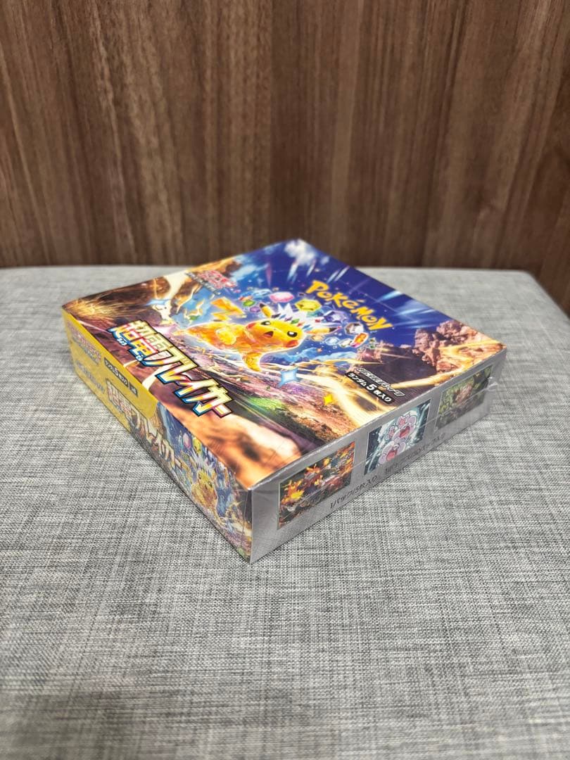 ★新品未開封★シュリンク付き★ 超電ブレイカー　1BOX　ポケモン　ポケカ