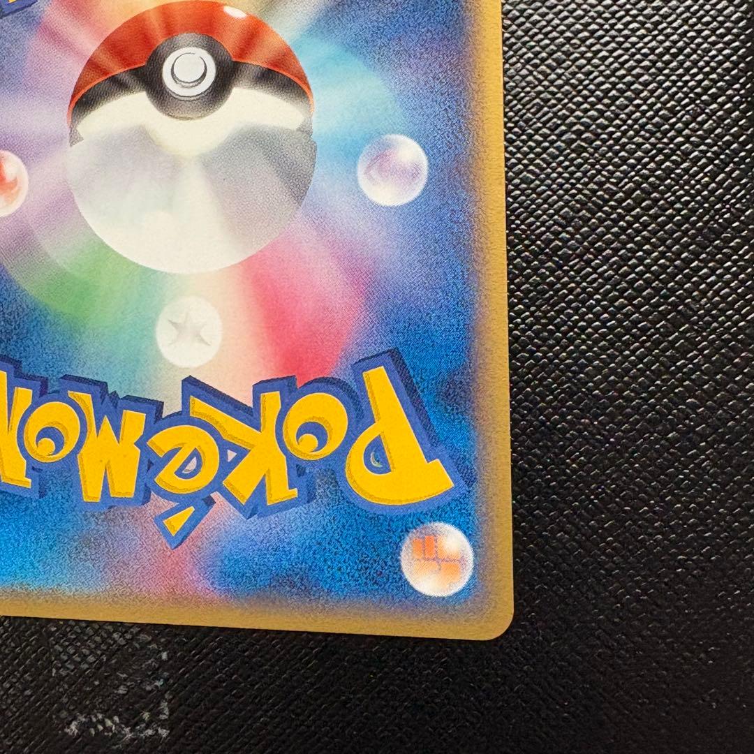 キングドラ δ ★ 拡張パック ホロンの幻影 011/052