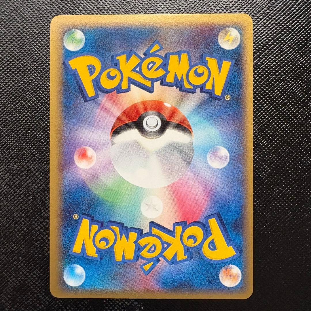 キングドラ δ ★ 拡張パック ホロンの幻影 011/052