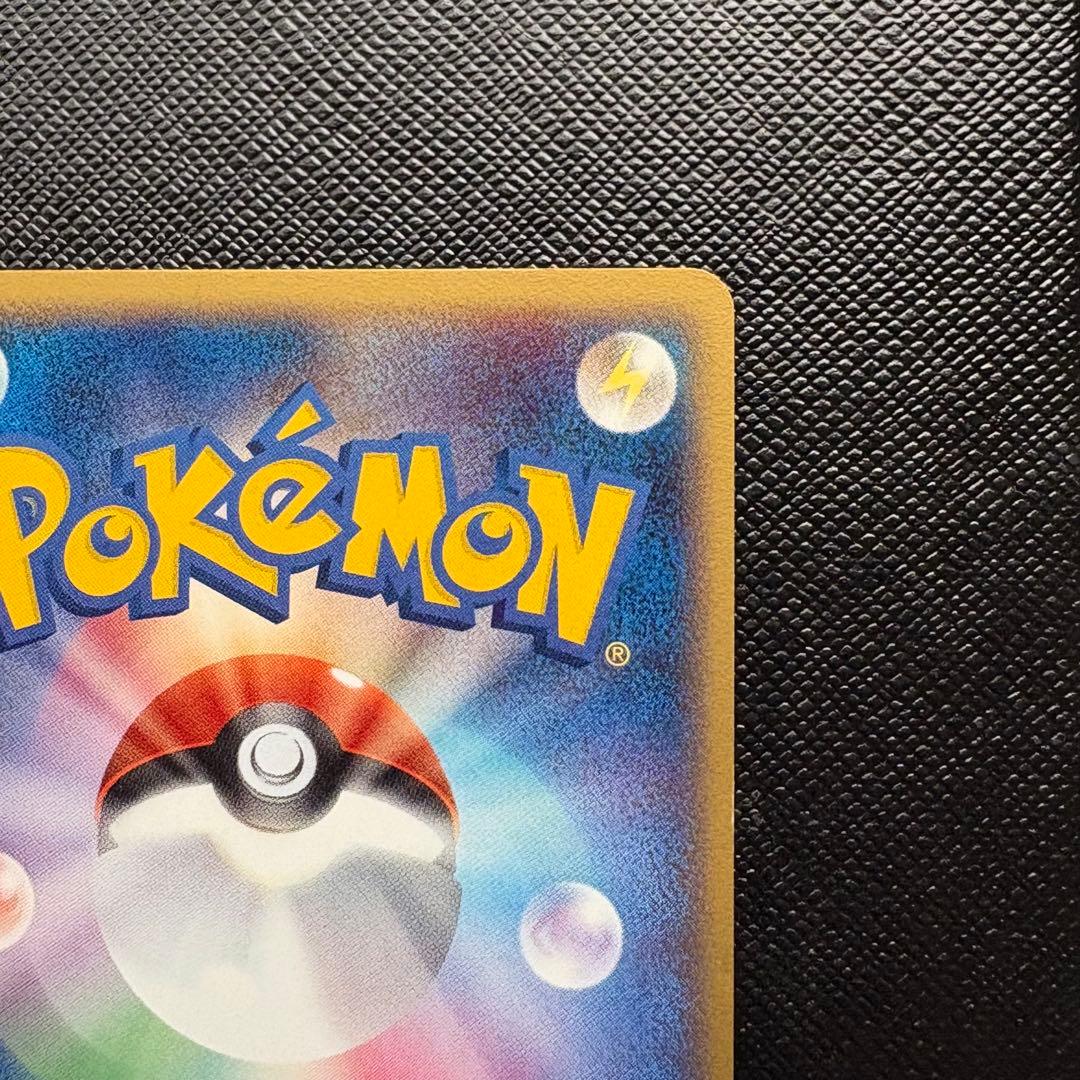 キングドラ δ ★ 拡張パック ホロンの幻影 011/052