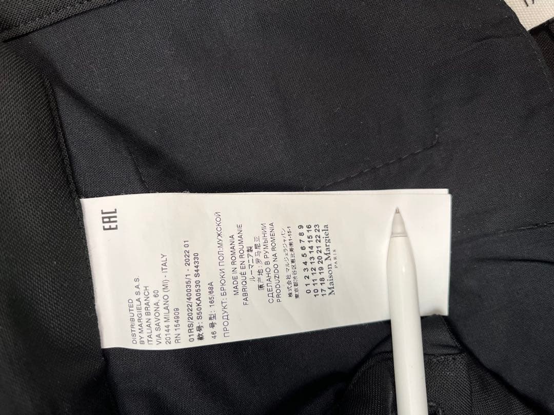 メゾンマルジェラ スラックス DRAWSTRING TROUSER