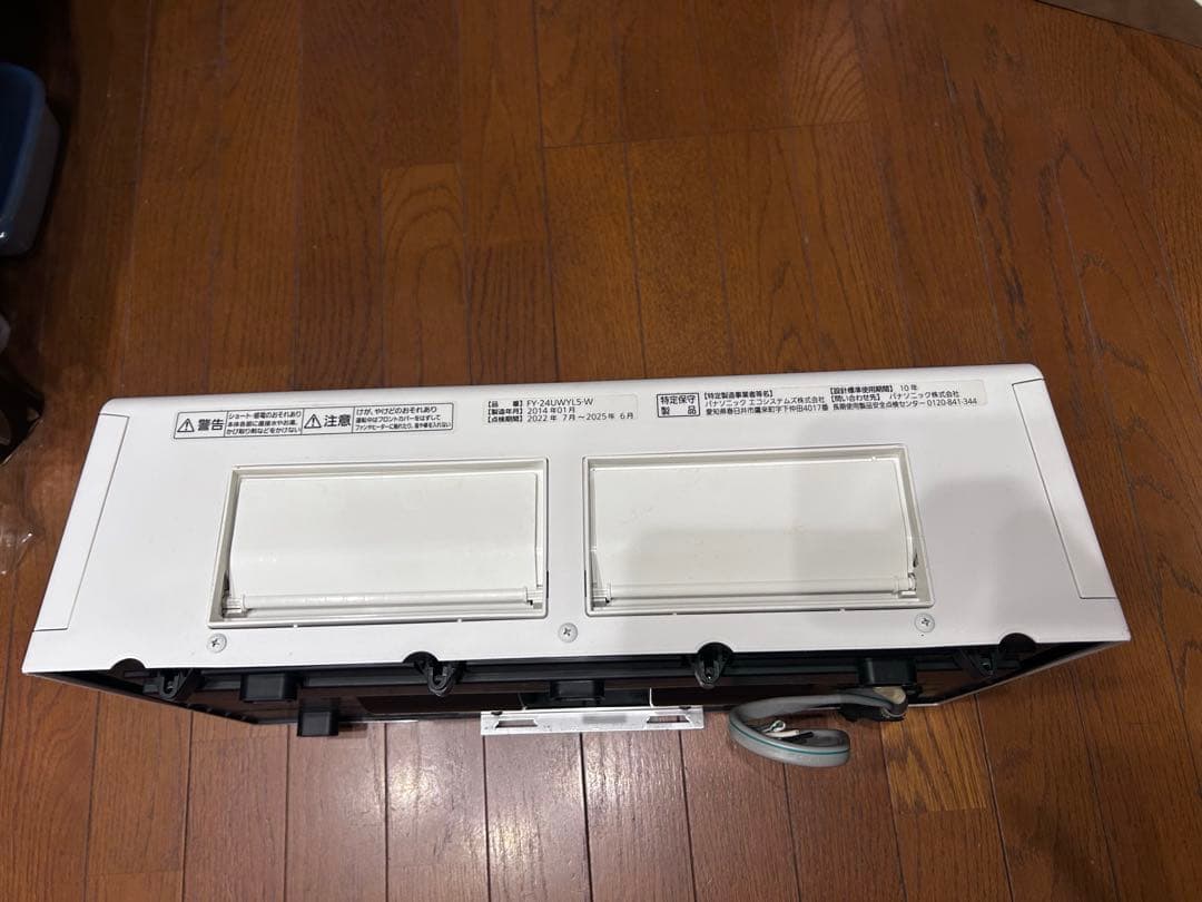 Panasonic バス換気乾燥機FY-24UWYL5-W