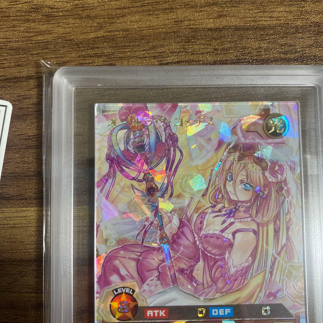 【ARS10＋】ラッシュデュエル オールラヴゴッデス オーバーラッシュレア