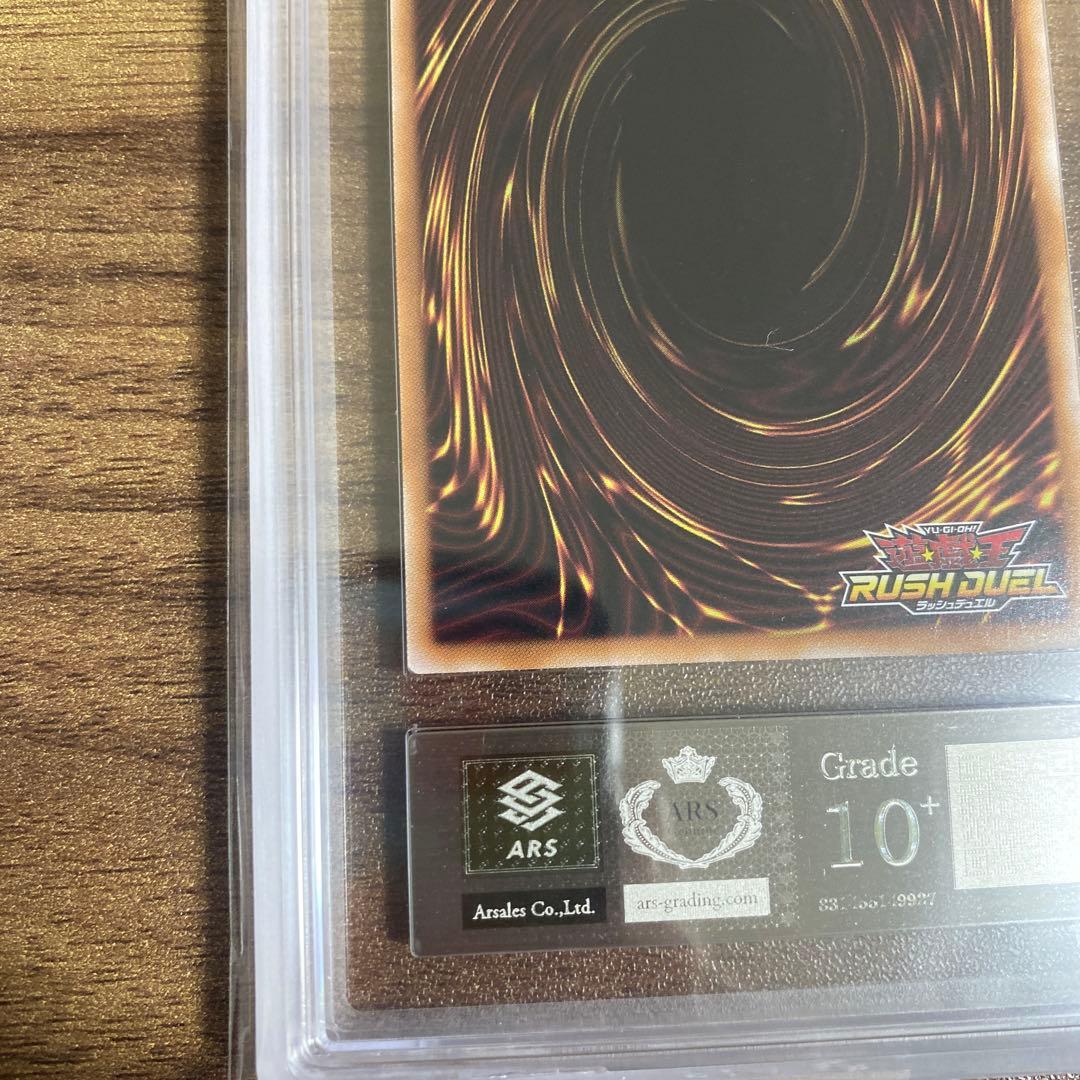 【ARS10＋】ラッシュデュエル オールラヴゴッデス オーバーラッシュレア