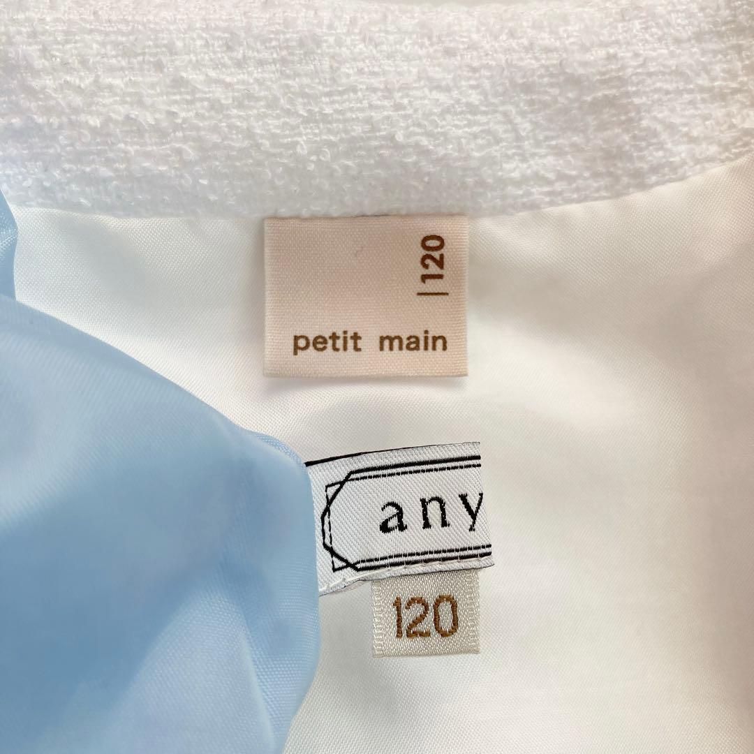 プリンセス風 120size シンデレラ 卒園 発表会 フォーマル女の子