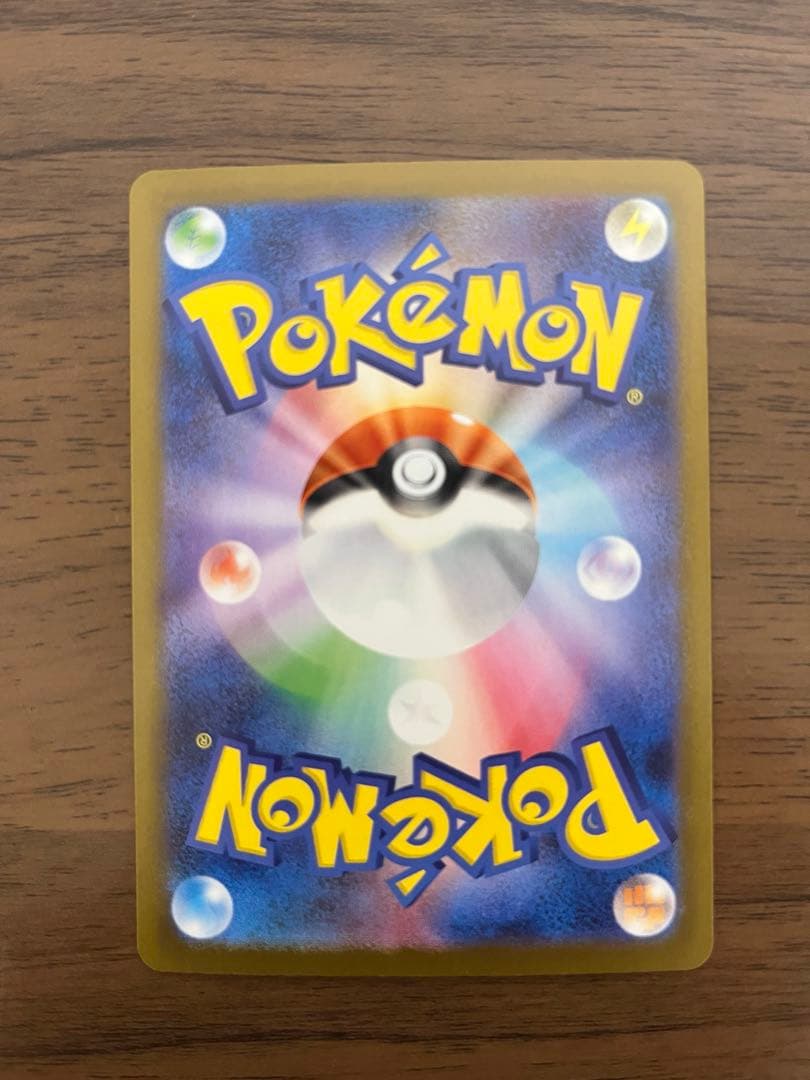 ポケモンカード レシラムex BWR 174/086 SV11W ホワイトフレア