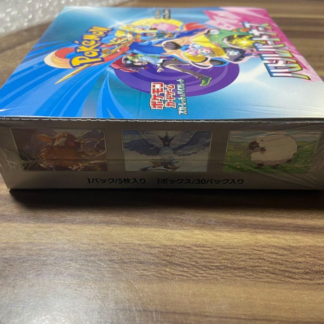 新品未開封ポケカ/バトルパートナーズ 拡張パック1BOX シュリンク付