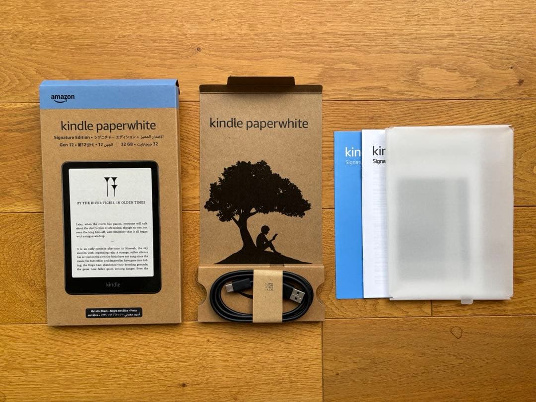 Kindle Paperwhite シグニチャー 12世代 32GB 広告なし