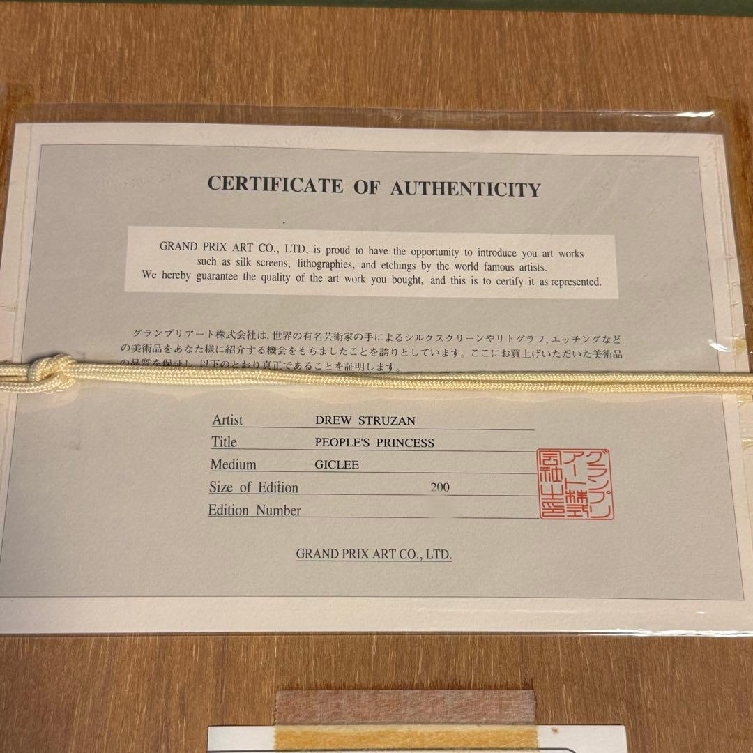 ドゥルー・ストゥルーザン プリンセス・ダイアナ　直筆サイン ジークレー 限定