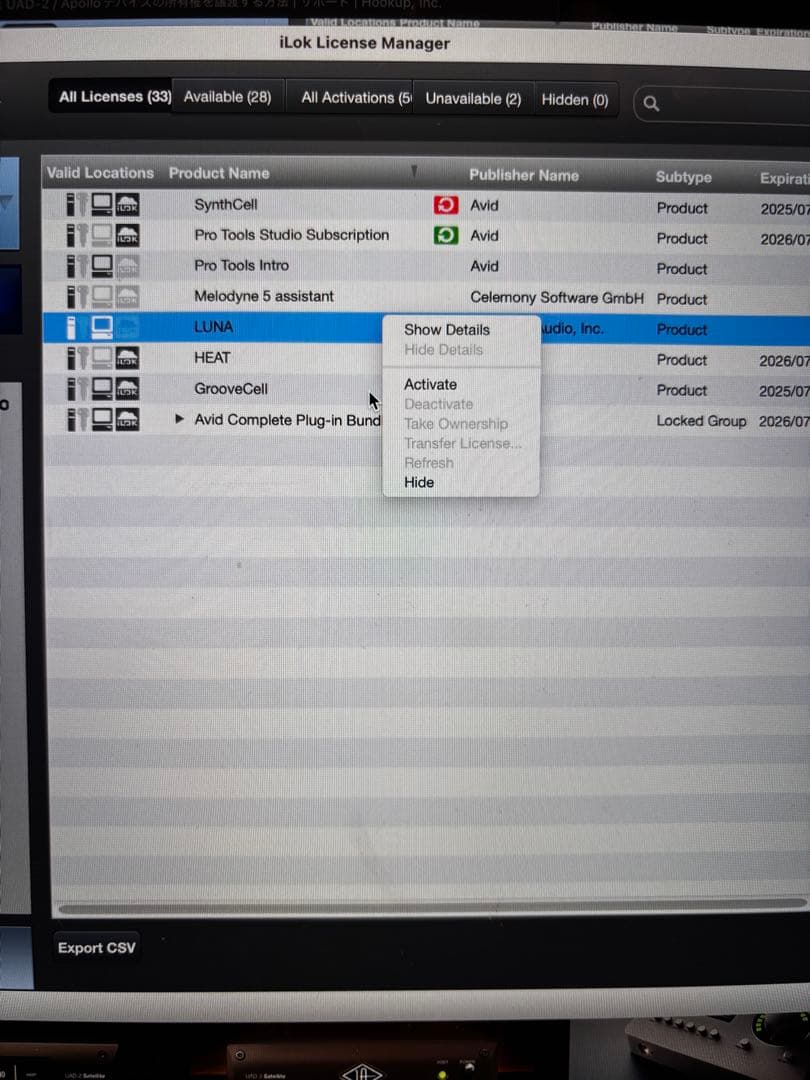 【譲渡設定済み】UAD APOLLO TWIN MKII SOLO +備品