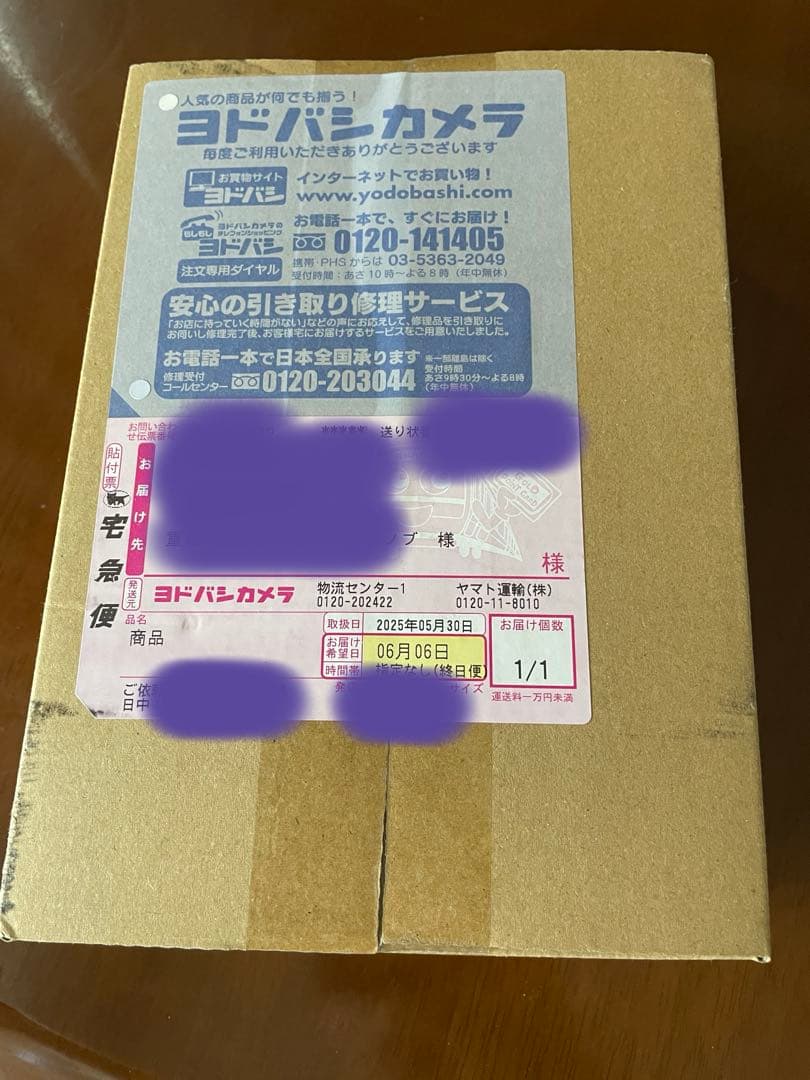 ホワイトフレア　シュリンク付きBOX　完全未開封　ヨドバシ　ポケモンカード