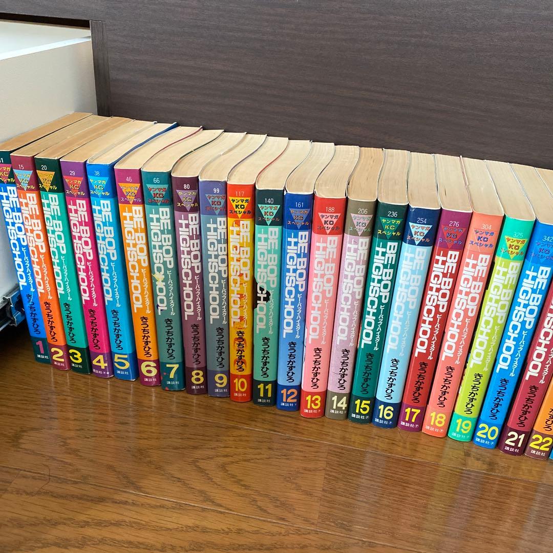 ビーバップハイスクール