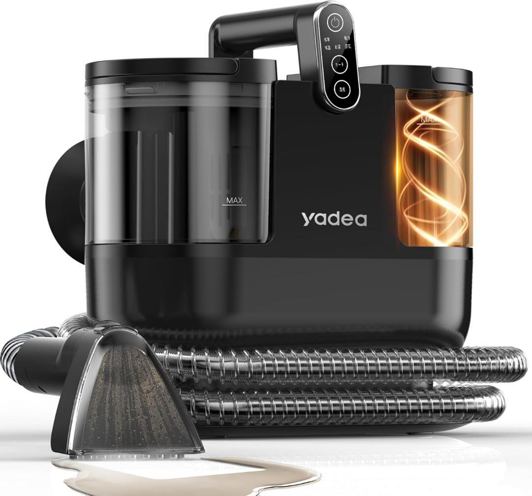 リンサークリーナーYadea R6 Steam 【100℃蒸気噴射×超強吸引力】