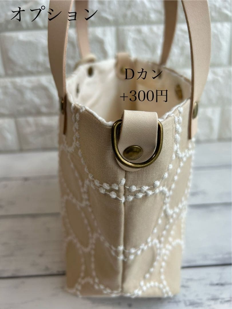 【952】フォロワー500人突破感謝ミナペルホネンタンバリントートバッグネイビー