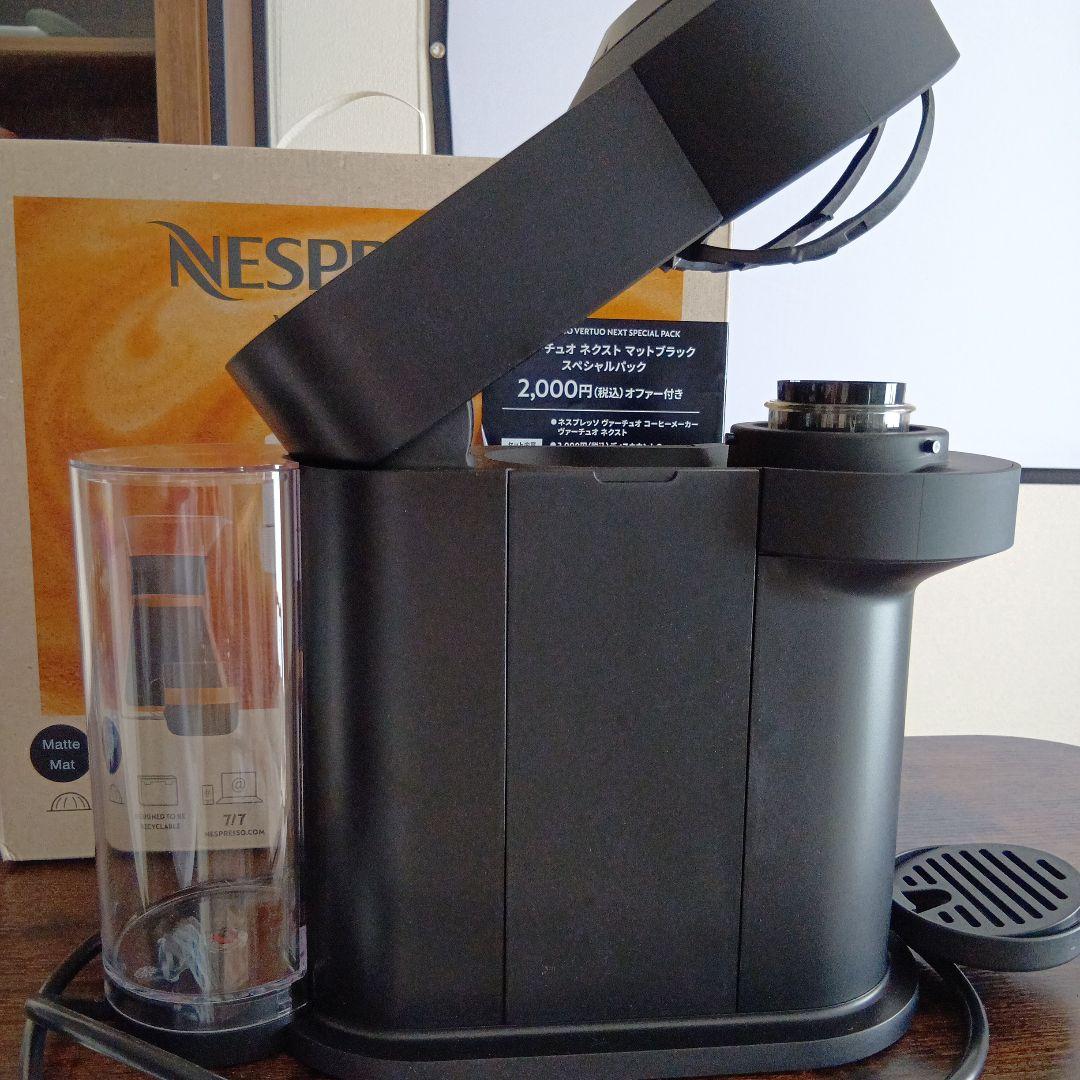 Nespresso Vertuo Next コーヒーメーカー