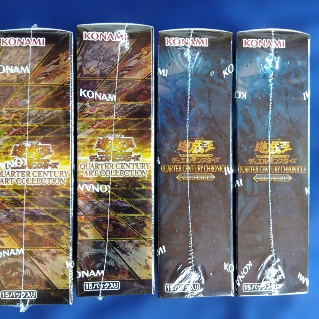 遊戯王 QUARTER CENTURY シリーズ4BOX