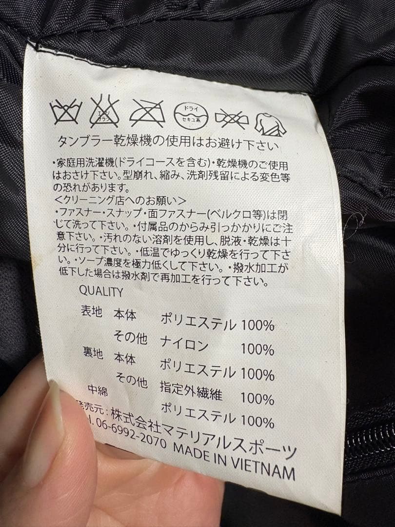 IDone アイディーワン スキーウェア