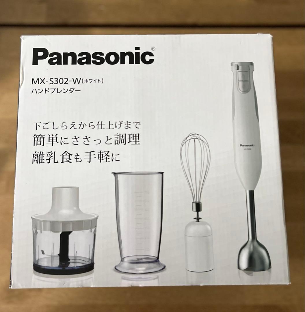 【新品 未使用】パナソニックMX-S302-Wハンドブレンダー アタッチメント付