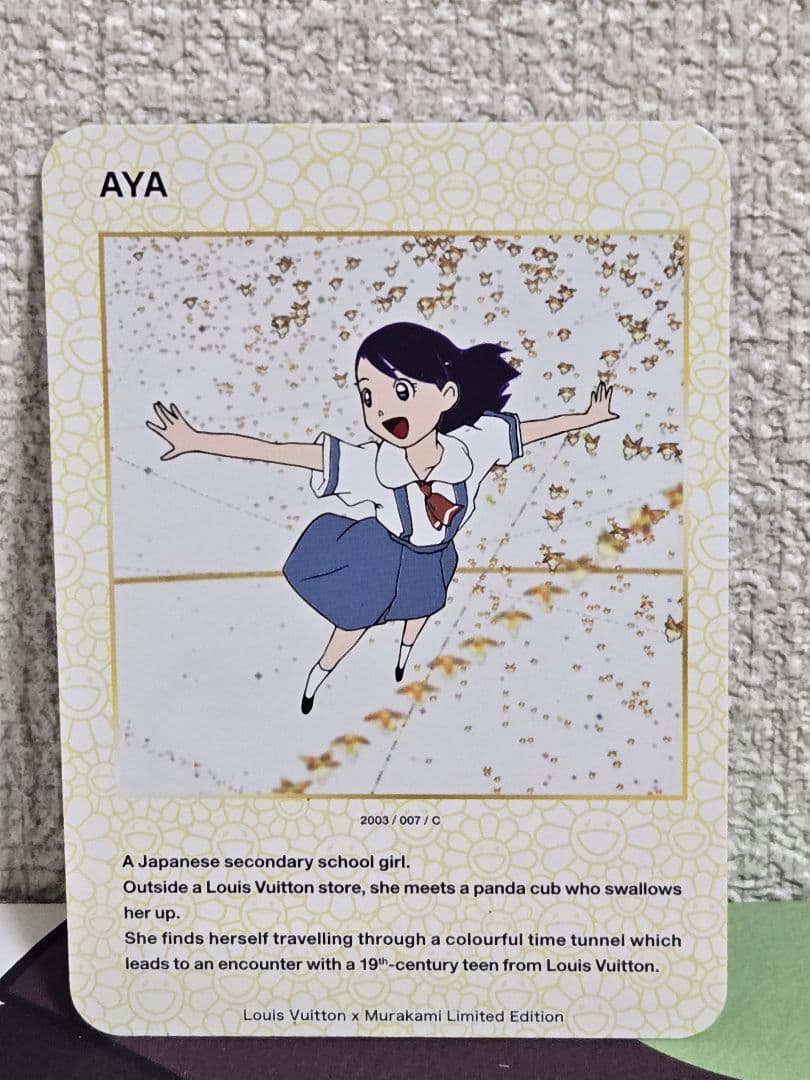 ルイ・ヴィトン x 村上隆 AYA コレクティブルカード　トレカ⑦