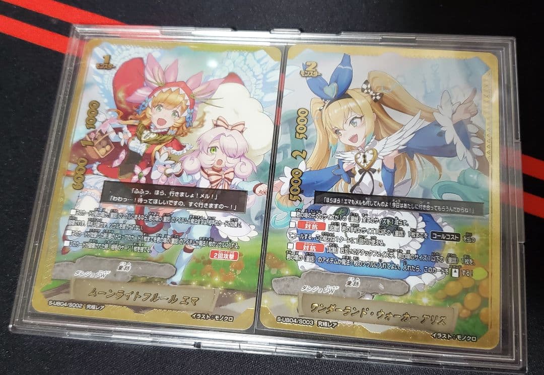 バディファイト　童話　究極レア