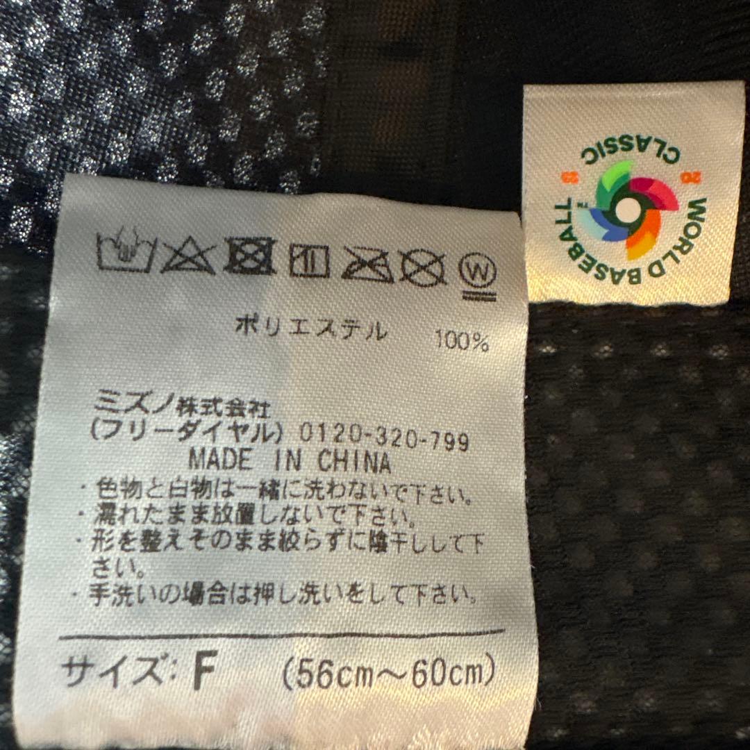 【新品タグ付き】侍ジャパン ミズノ 2023 WBC レプリカキャップ 日本代表