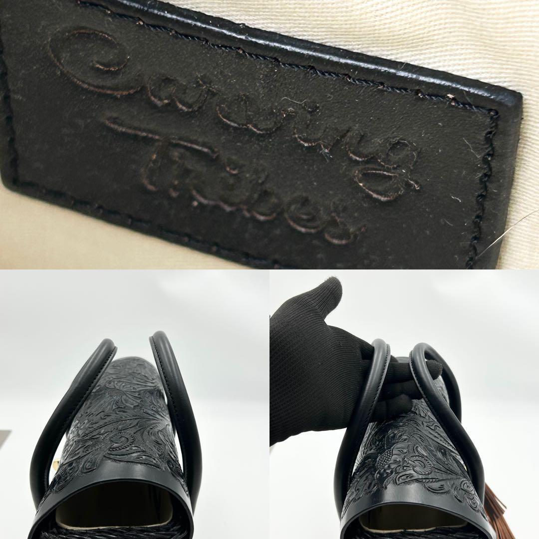 希少✨ カービングトライブス かごバック ラタン 黒 ターンロック タッセル